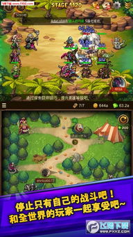 单机手机rpg游戏,单机手机RPG游戏深度体验之旅(图3)