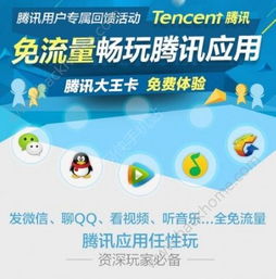 大王卡玩游戏很卡,畅快还是卡顿?揭秘网络卡顿之谜(图1) 大王卡玩游戏很卡,畅快还是卡顿?揭秘网络卡顿之谜(图1)