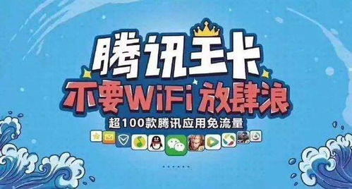 大王卡玩游戏很卡,畅快还是卡顿?揭秘网络卡顿之谜(图3) 大王卡玩游戏很卡,畅快还是卡顿?揭秘网络卡顿之谜(图3)