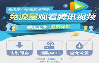 大王卡玩游戏很卡,畅快还是卡顿?揭秘网络卡顿之谜(图2) 大王卡玩游戏很卡,畅快还是卡顿?揭秘网络卡顿之谜(图2)