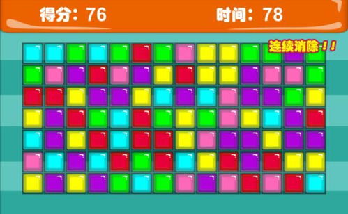 小游戏源码,从源码解析小游戏开发技巧(图3) 小游戏源码,从源码解析小游戏开发技巧(图3)