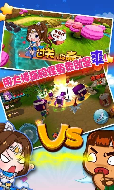 萌版动作游戏,一场萌版动作游戏的奇幻冒险之旅(图3) 萌版动作游戏,一场萌版动作游戏的奇幻冒险之旅(图3)