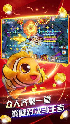 星力正版游戏打鱼,赢取丰厚奖励(图1)
