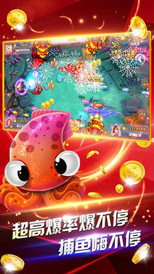星力正版游戏打鱼,赢取丰厚奖励(图2)