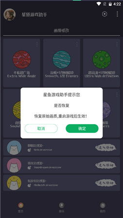星游戏助手,解锁无限乐趣的星际冒险之旅(图3)