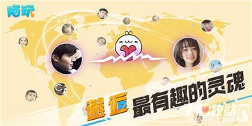 小游戏没意思,揭秘那些让人爱不释手的小游戏(图3)