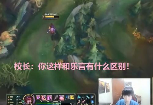 校长说了游戏,游戏在教育中的积极作用与未来展望”(图2)