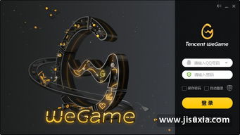wegame更新游戏慢,官方回应何时解决?(图1) wegame更新游戏慢,官方回应何时解决?(图1)