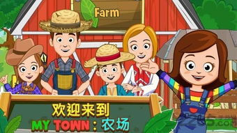 我的小真游戏,探索未知世界(图2) 我的小真游戏,探索未知世界(图2)