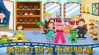我的小真游戏,探索未知世界(图3) 我的小真游戏,探索未知世界(图3)