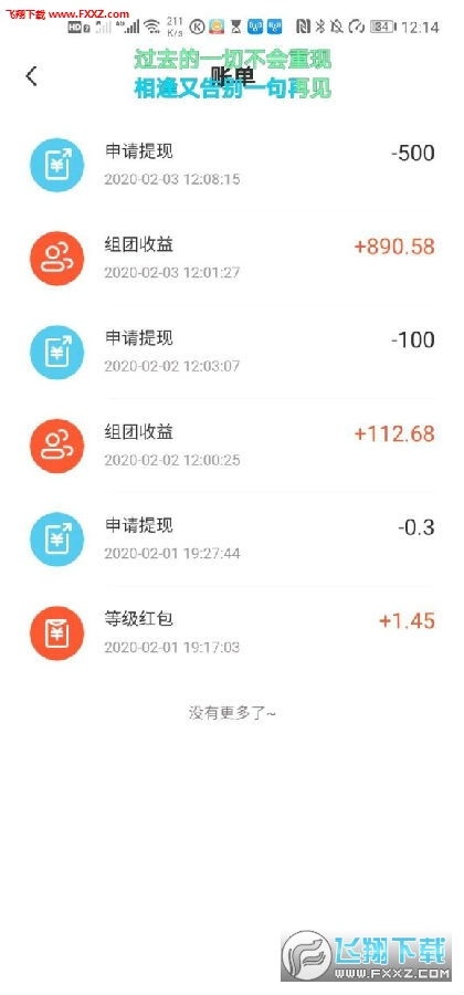 新出分红游戏,分红游戏引领娱乐新风尚(图1) 新出分红游戏,分红游戏引领娱乐新风尚(图1)