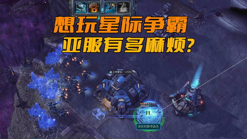 星际玩游戏,畅游虚拟宇宙的奇幻游戏之旅(图3) 星际玩游戏,畅游虚拟宇宙的奇幻游戏之旅(图3)