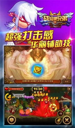 兄弟游戏招聘,招募精英共筑梦想团队(图1)