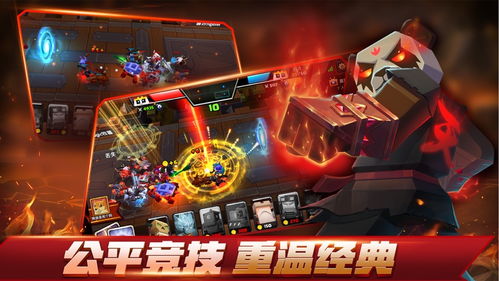 新游游戏官方,开启奇幻冒险之旅！(图2)