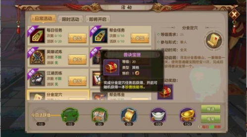 出售游戏装备,揭秘玩家心仪装备背后的故事(图2) 出售游戏装备,揭秘玩家心仪装备背后的故事(图2)