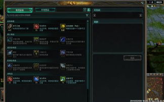 出售游戏装备,揭秘玩家心仪装备背后的故事(图3) 出售游戏装备,揭秘玩家心仪装备背后的故事(图3)