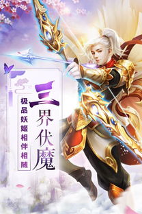 斗气大陆游戏,巅峰对决(图3) 斗气大陆游戏,巅峰对决(图3)