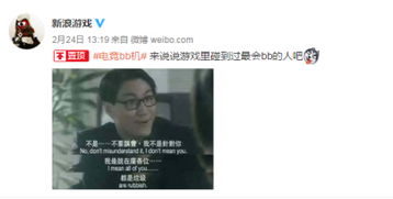 bb机玩游戏,重温经典回忆(图3) bb机玩游戏,重温经典回忆(图3)