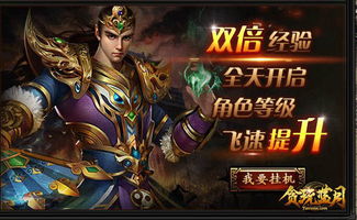 贪玩游戏广州,探索东方魔幻世界的奇幻之旅(图1) 贪玩游戏广州,探索东方魔幻世界的奇幻之旅(图1)