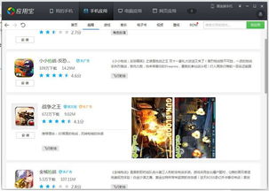 类似小小枪战的游戏,指尖上的小小枪战传奇(图2) 类似小小枪战的游戏,指尖上的小小枪战传奇(图2)