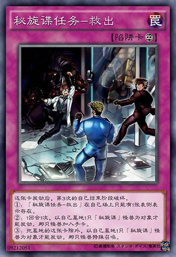 游戏王狂战士,游戏王中的传奇英雄(图3) 游戏王狂战士,游戏王中的传奇英雄(图3)