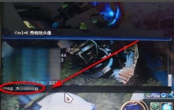 lol游戏内怎么回复好友,LOL游戏内高效回复好友技巧解析(图1) lol游戏内怎么回复好友,LOL游戏内高效回复好友技巧解析(图1)