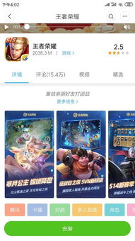 王者清理游戏数据后果,游戏体验焕然一新!(图2) 王者清理游戏数据后果,游戏体验焕然一新!(图2)