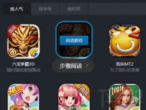 试玩游戏不用下载,无需下载的试玩游戏盛宴(图3)