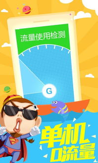 客户端小游戏,探索客户端小游戏的无限魅力(图3) 客户端小游戏,探索客户端小游戏的无限魅力(图3)