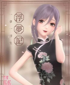 解开姐姐的衣服游戏,探寻虚拟世界中的情感纠葛与心理探索(图3) 解开姐姐的衣服游戏,探寻虚拟世界中的情感纠葛与心理探索(图3)
