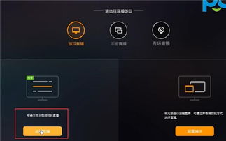 快手声控游戏怎么设置,轻松开启语音互动新体验(图3) 快手声控游戏怎么设置,轻松开启语音互动新体验(图3)