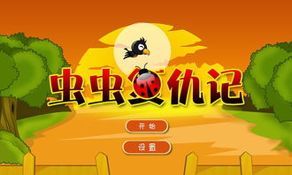 店庆小游戏大全,欢乐无限!(图3) 店庆小游戏大全,欢乐无限!(图3)