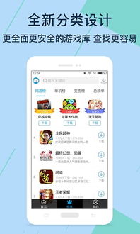 微软白板安卓版下载 (图3) 微软白板安卓版下载 (图3)