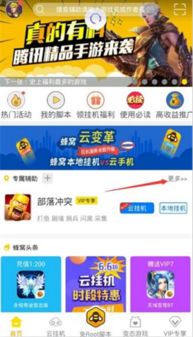 将军请挂机游戏手机最新版2024下载安装 (图2) 将军请挂机游戏手机最新版2024下载安装 (图2)