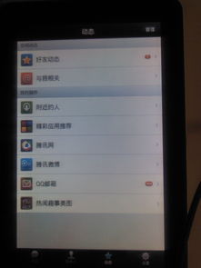 两年半社区黄板安装 (图2) 两年半社区黄板安装 (图2)