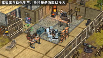 夸父逐日游戏安卓版 (图1) 夸父逐日游戏安卓版 (图1)