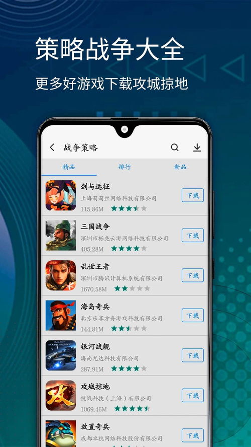 曼听生活官方版平台 (图1) 曼听生活官方版平台 (图1)