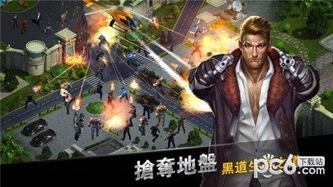 黑帮犯罪安卓版下载 (图2) 黑帮犯罪安卓版下载 (图2)