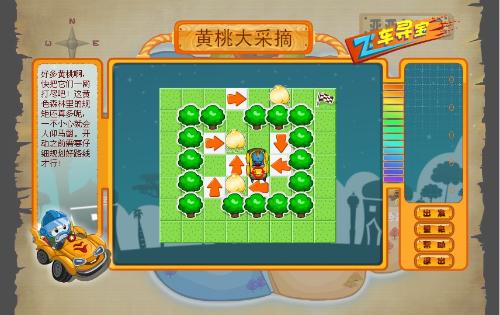 豆豆在线玩小游戏大全,海量小游戏大全等你来挑战!(图3) 豆豆在线玩小游戏大全,海量小游戏大全等你来挑战!(图3)
