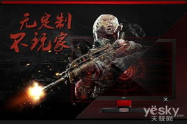 x3游戏剧情,揭开星际迷航的神秘面纱(图3)
