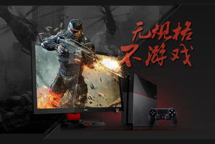 x3游戏剧情,揭开星际迷航的神秘面纱(图2)
