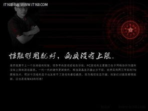 x3游戏剧情,揭开星际迷航的神秘面纱(图1)