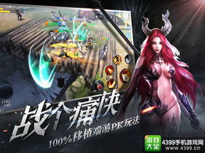 唐游网络游戏,引领虚拟世界新潮流(图1) 唐游网络游戏,引领虚拟世界新潮流(图1)