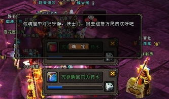 唐游网络游戏,引领虚拟世界新潮流(图2) 唐游网络游戏,引领虚拟世界新潮流(图2)