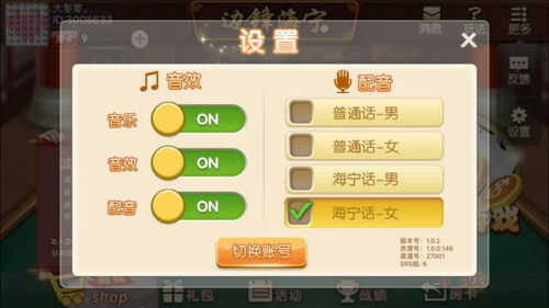 房卡游戏推广渠道,多渠道策略助力市场拓展(图3) 房卡游戏推广渠道,多渠道策略助力市场拓展(图3)