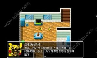 口袋人类中文手机游戏,开启奇幻冒险之旅(图1) 口袋人类中文手机游戏,开启奇幻冒险之旅(图1)