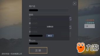 放逐游戏帐号和密码,账号密码解锁之旅(图2) 放逐游戏帐号和密码,账号密码解锁之旅(图2)