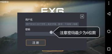 放逐游戏帐号和密码,账号密码解锁之旅(图1) 放逐游戏帐号和密码,账号密码解锁之旅(图1)