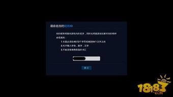 放逐游戏帐号和密码,账号密码解锁之旅(图3) 放逐游戏帐号和密码,账号密码解锁之旅(图3)