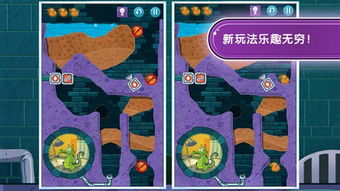 鄂鱼洗澡2游戏下载,下载体验欢乐时光(图1) 鄂鱼洗澡2游戏下载,下载体验欢乐时光(图1)